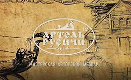 Интенсив Открой свою столярную мастерскую с нуля