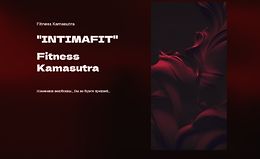IntimaFit. Fitness Kamasutra logo