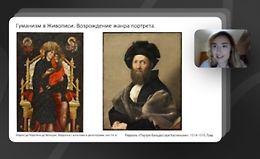 Итальянское Возрождение: искусство и культура logo