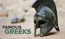 Известные греки logo