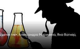 Как написать детектив logo