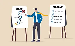 Как описать проект