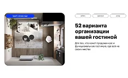 Как организовать комфортное пространство в гостиной