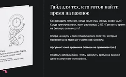 Как привести себя в форму, если постоянно занят