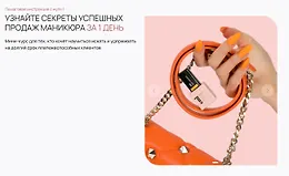 Как продавать себя дорого
