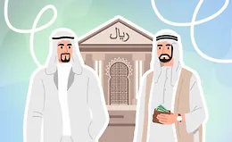 Как работают банки в мусульманских странах