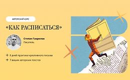 Как расписаться logo