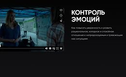 Как развить уверенность и спокойствие logo