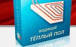 Как сделать водяной тёплый пол своими руками logo