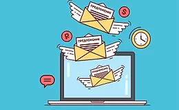 Как составить коммерческое предложение