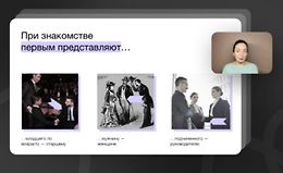 Как выстроить экологичное общение на работе logo