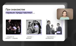 Как выстроить экологичное общение на работе