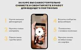 Кино на коленке 4.0