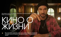 Кино о жизни
