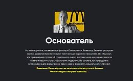 Кинокоучинг Основатель logo