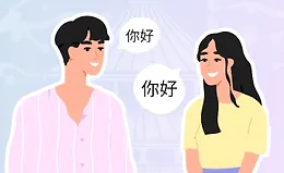 Китайский язык с нуля