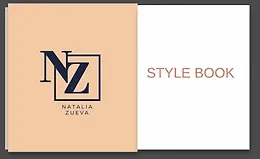 Книга стиля для женщин