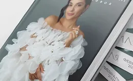 Книга стиля. Том 11. Февраль 2024