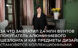Коллекционный дизайн - уникальность и идейность против тиражности и функциональности logo