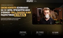 Контент-Рулетка. Взорви рост подписчиков