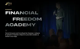 Крипто-обучение