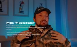 Курс Маркетолог logo
