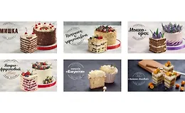 Курс Начинающий кондитер