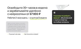 Курс по нейросетям logo