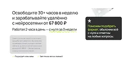 Курс по нейросетям