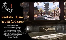 Курс по созданию реалистичных сцен в UE5