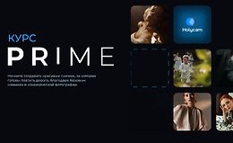 Курс Prime logo