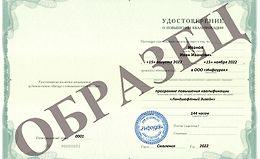 Ландшафтный дизайн logo