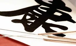 Лечение бессонницы методами традиционной китайской фармакологии и иглоукалыванием