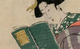 Литературная Япония: от прозы до поэзии