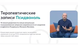 Любовь. Эгоизм. Выбери себя!