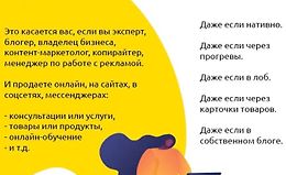 Маркировка саморекламы logo