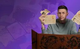 Мастер игры в D&D