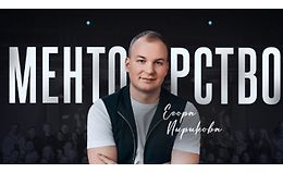Менторство logo