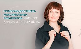Мини-продукт для максимальных продаж. От идеи до реализации logo