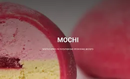 MOCHI мастер-класс по популярному японскому десерту