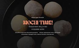 Mochi time! Пошаговое руководство создания моти logo