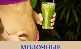 Молочные коктейли для спортсменов