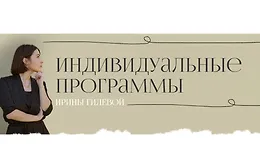 Мужское здоровье