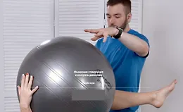 Мышечная стимуляция и контроль движения