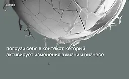 Нечто. Четвертый сезон