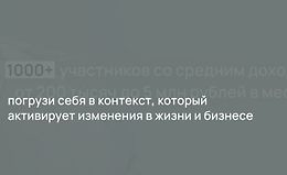 Нечто. Седьмой сезон logo