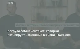 Нечто. Шестой сезон