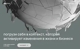 Нечто. Второй сезон