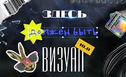 Нескучный дизайн logo