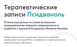 Неуверенность в себе